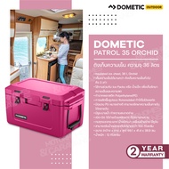 Dometic Patrol 35 Orchid ถังเก็บความเย็น 36L สี Orchid