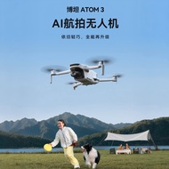 Potensic ATOM3 AI Drone 4K HDR Camera 50MP 1/1.3'' Sensor 16km Pixsync 5.0 Transmission 50min Flight