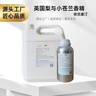 Ectoine English Pear and Freesia Fragrance Factory Wholesale