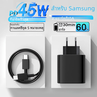 เครื่องชาร์จเร็วสำหรับ Samsung Galaxy 45W, เครื่องชาร์จเร็วสำหรับ Samsung Galaxy S24 S20 S21 S23อัลตร้าพลัส A54 5G สายชาร์จ USB Type C ชาร์จเร็ว