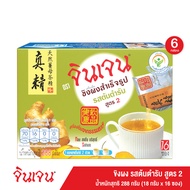 [ส่งฟรี] Gingen น้ำขิงจินเจน สูตร 2 ขิงสด x 6 กล่อง เครื่องดื่มขิงผงสำเร็จรูป ขิงผงแท้ ชาขิง น้ำขิงชงดื่ม น้ำขิงเข้มข้ม ขิงชง ขิงต้นตำรับ 288 g.