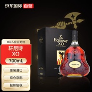 轩尼诗（Hennessy）XO 法国干邑白兰地 洋酒 700ml（礼盒装）有码