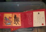 全新 香港賽馬會 馬王 靚蝦王 馬年 地鐵票 紀念票