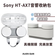 Most Cheapest Invoice sony ht-ax7 Bluetooth Speaker Storage Bag ht ax7 Box Audio