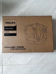 Philips 腰背按摩器