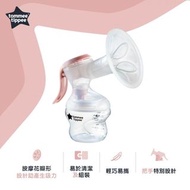 Blove 英國 Tommee Tippee Made for Me™ 手動吸乳器