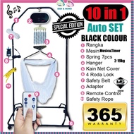 baby Electronic Cradle Buaian elektrik Motor + spring cot set rangka buaian + Net kain buaian set bu