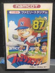 自有收藏 日本版 NINTENDO 任天堂 紅白機 遊戲卡帶 明星職業棒球87版 有盒書