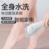ENCHEN ENCHEN Foot Grinder Electric Pedicure Trimmer Whole Body Wash