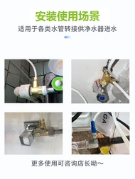 Water purifier three-way valve 2 points 3 points pure copper faucet water diversion valve straight drinking machine angle valve changeover switch universal parts.