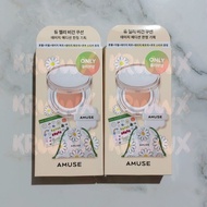 AMUSE Daisy Dew Jelly Vegan Cushion