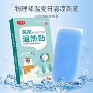 indicator ice Cooling Fever Gel Patch Migraine & Headache Cooling Patch, Cooling Relief from Fever S