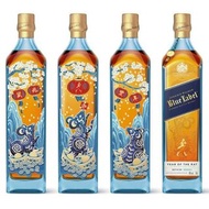 Johnnie walker year of rat 鼠年生肖限量版