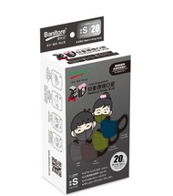 便利妥 - 3D兒童護理口罩S碼 - 黑耳系列2 (20片)