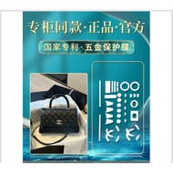 New Microcrystalline Nano Hardware Film Suitable for Chanel coco Handle Handbag Hardware Protective Film