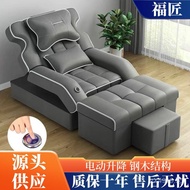 Ear Cleaning-SPA Electric Foot Bath Sofa Foot Spa Foot Bath Sofa Foot Spa Massage Bed Sofa FWOS