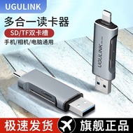 苹果读卡器适用苹果7到苹果16系列读取SD卡TF卡相机ccd电脑读卡器Apple card reader for Apple 7 to Apple 1620250924