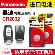 Suitable for Audi A4 A6L A3 q5L q7 A5 A8L A7 Car Key Battery Original Panasonic CR2032 Dedicated Rem