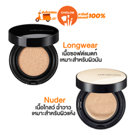 การันตีของแท้100%✨เนื้อมี 2 แบบ JSM ESSENTIAL SKIN NUDER (ฉ่ำ โกลว์) // LONG WEAR CUSHION (ซอฟต์แมต)