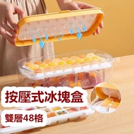 Ice cube box Ice maker Ice Cube Making Box Press Type Ice Cube Mold Ice Maker Mold Ice cubes Ice maker Ice cube box Double Layer 48Grid Household Portable Ice maker