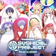 「代購」[急單] NIJISANJI SUSHIDOL PROJECT