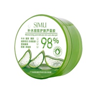 [Ready Stock Product Same Day Delivery] Acne Removal Aloe Vera Gel Aloe Vera Cream Moisturizing Crea