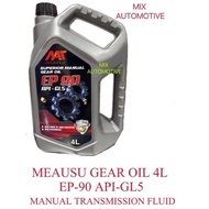 MEAUSU MANUAL TRANSMISSION GEAR OIL EP90 API - GL5 ( 4L ) EP-90 MEAUSU MINYAK GEAR 4LITRE 