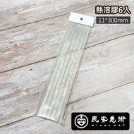 Min'an Art Hot Melt 6pcs 11 * 300mm FG-HM11 @ 60z