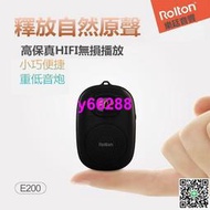 Rolton樂廷 E200手機Wuxian LYyi音箱迷妳便攜式戶外小音箱低音炮