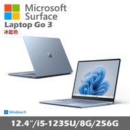 Microsoft Surface Laptop Go 3 (i5/8G/256G) 平板筆電/ 冰藍