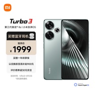 小米Redmi Turbo 3 第三代骁龙8s 小米澎湃OS 12+256 青刃 AI功能 红米5G手机