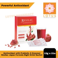 Resilac Japan Formula Night Drink Sachet 12g x 21s