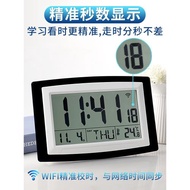 漢時WIFI臺鐘客廳掛鐘鐘表家用簡約時鐘靜音數字電子掛表座鐘HA31
