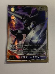 異畫 數碼暴龍卡 bt05 bt 06 SR 混沌騎士獸 紅蓮騎士獸