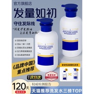 EHD Shampoo Strong and Healthy Hair Anti-Hair Loss Oil Control New Style EHD Shampoo Strong Hair Str