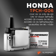 Ignition Coil CIVIC EK 1.6 Big Eyes CRV First Model Short Tail Light ACCORD CB Diamond G4 CD G5 Sing