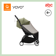 Stokke YOYO ผ้าตาข่ายกันยุง YOYO Mosquito Net