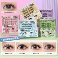 Glue-Free False Eyelashes Lazy Self-adhesive Eyelash GECOMO Cartoon Lashes