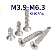 304 Stainless Steel Phillips Countersunk Head Self-Tapping Drill Tail Screw Flat Head Self-Drilling 