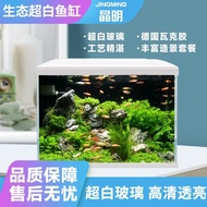 Jinjing Right Angle Ultra White with Lid Complete Set Aquarium Oxygenation Circulation Filter Deskto