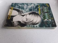 異魔2~全彩劇情攻略【消費滿799這本書減40】