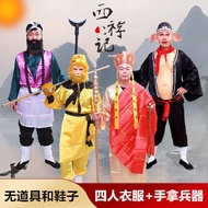 86 Version Journey to the West Childrens Performance Costume Set Complete Four Disciples Monkey King
