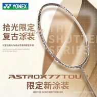 YONEX YONEX Badminton Racket Single Racket Full Carbon Sky Axe Offensive AX77TOUR/PLAY Shallow Rice 