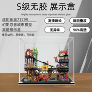 [Model Display Box] Suitable for Lego 71799 Phantom Ninja City Market Acrylic Display Box Transparen
