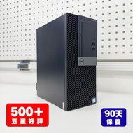 Dell 文書電腦〈i5-8500｜16GB RAM｜512GB SSD｜Win 11 Pro｜WiFi〉【🔌 一插即用｜⚠️ 90天保養｜🧑🏻‍💻 荔枝角試機】☺ Desktop / 桌上電腦 / 