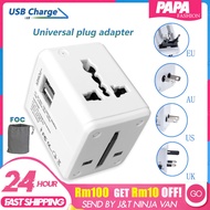 Universal Adapter Travel Plug International Adapter With Dual USB Charging Port UK EU US AUS Converter Plug 國際 插頭