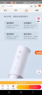 米家电动冲牙器家用便携式牙缝水牙线口腔牙齿清洁喷牙洁牙洗牙器