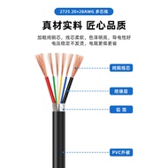 2725 Multi-Core Electronic Cable 20+28awg 4-Core 5-Core 6-Core Sheathed Cable Fast Charging Transmis