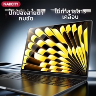 NACCITY | ฟิล์มกันแสงสะท้อนสำหรับ MacBook