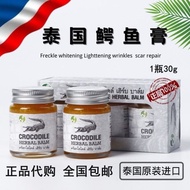 T Thailand Crocodile Cream Blemish-Fading Acne-Fading New Old Scar Marks Dry Cracked Skin Acne-Fadin